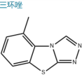 New High Quality China Manufacture Powder Tricyclazole CAS 41814-78-2